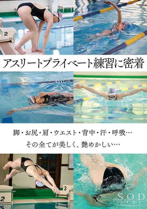 一流競泳選手 青木桃 AV DEBUT 全裸水泳2021【圧倒的4K映像でヌク！】