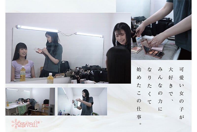 ヘアメイク歴2年目 メイクアップアーティスト牧野怜奈 20歳 AVデビュー kawaii*裏方女子は、AV女優よりもスケベでした