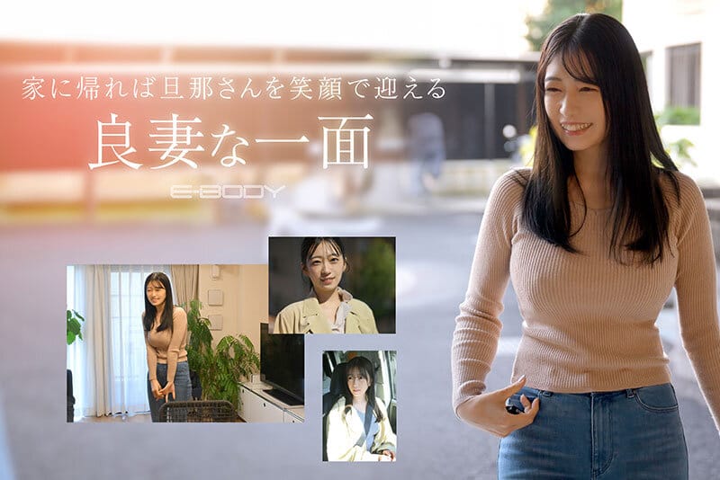 可愛さと色気の融和。〇〇大学附属病院 現役看護師（人妻）結婚3年目 29歳 Iカップ 柏木ふみか AVデビュー