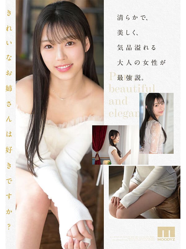 新人 ひとつ上のやまとなでしこ。No.1ラウンジ嬢 海月さなAVデビュー