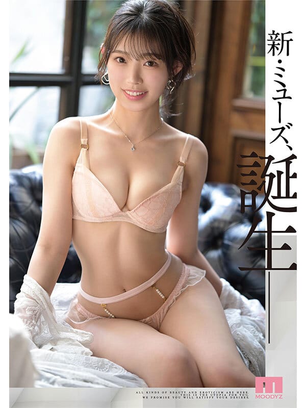 新人 ひとつ上のやまとなでしこ。No.1ラウンジ嬢 海月さなAVデビュー