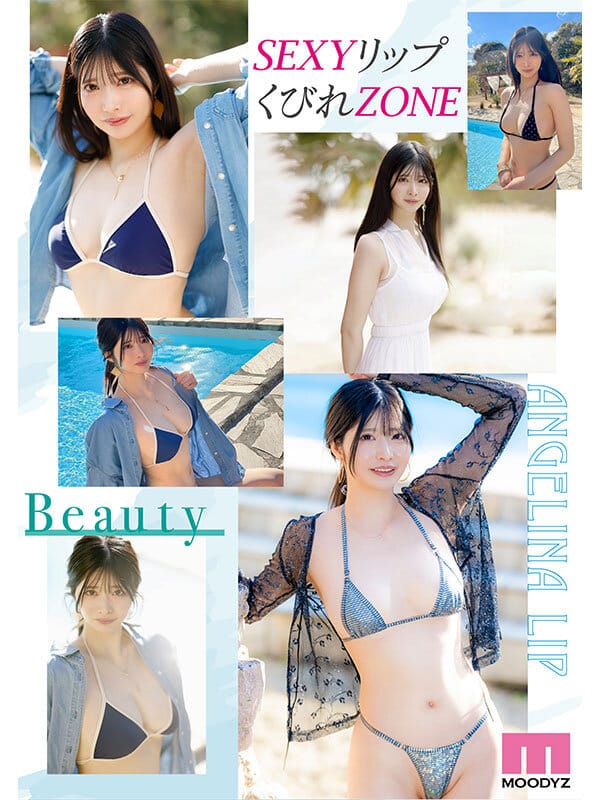 新人 きれいなお姉さんは好きですか？ 専属 知良みかAV Debut！