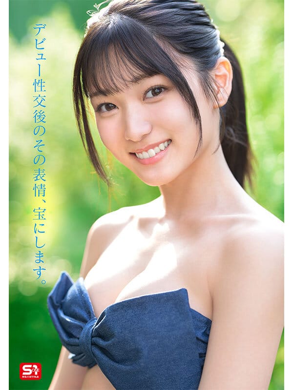 新人NO.1 STYLE 初美なのか シロウト、なのか？ 逸材、なのか？