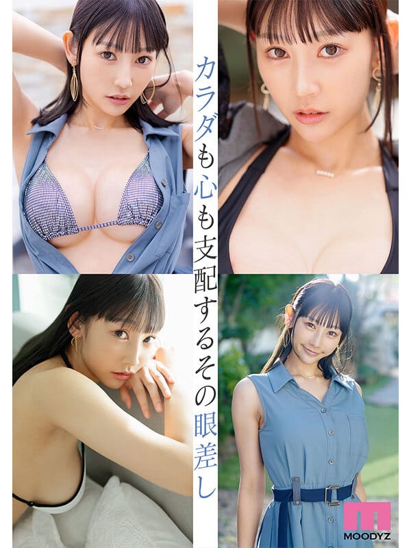 キレイパトラ 新人 きれいなお姉さんは好きですか？ 専属 白浜果歩 AV Debut！