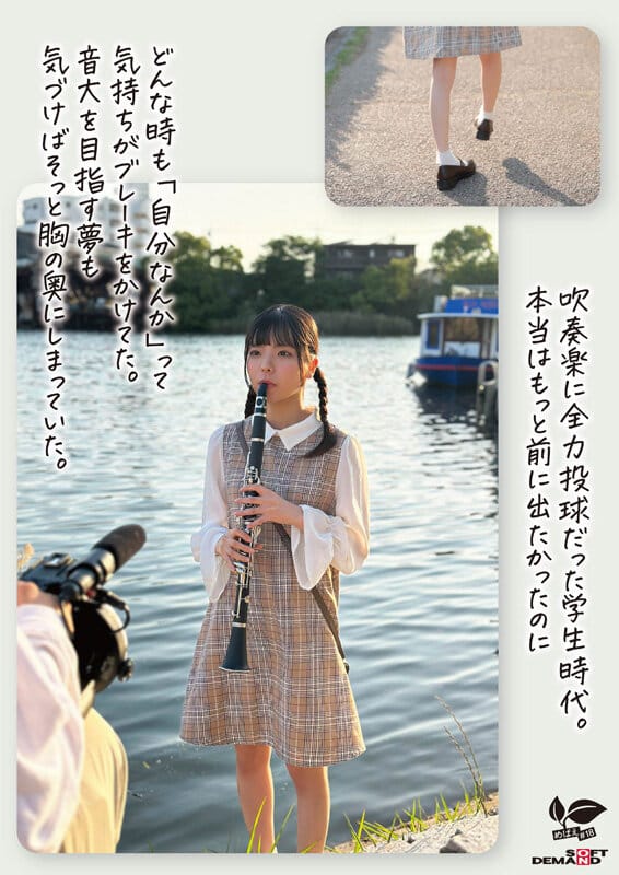 角オナニー歴10年！？ 将来もエッチもまだ模索中の、ベビーフェイス×しっかり者なギャップ美少女。プロの手ほどきで快感に目覚め、大量潮吹き！ 愛知県 名古屋市在住 佐野葉月 18歳AVデビュー