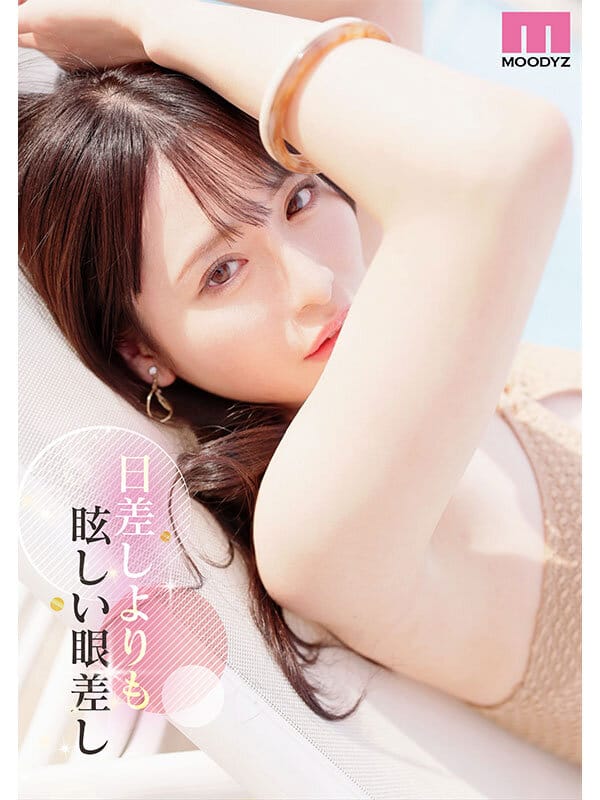 新人 きれいなお姉さんは好きですか？ 専属 杉崎美紗 AV Debut！