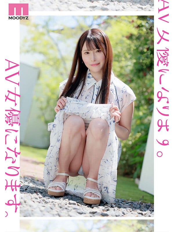 新人 きれいなお姉さんは好きですか？ 専属 杉崎美紗 AV Debut！