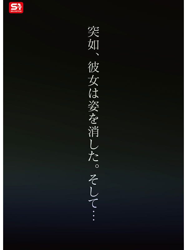新人NO.1 STYLE 過激グラビアがバズりすぎて垢バンされた 伝説の黒髪ボブインフルエンサー Soa AVデビュー