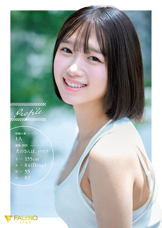 新人 FALENO専属 生田さな AV DEBUT 危険なくらいあどけない夏