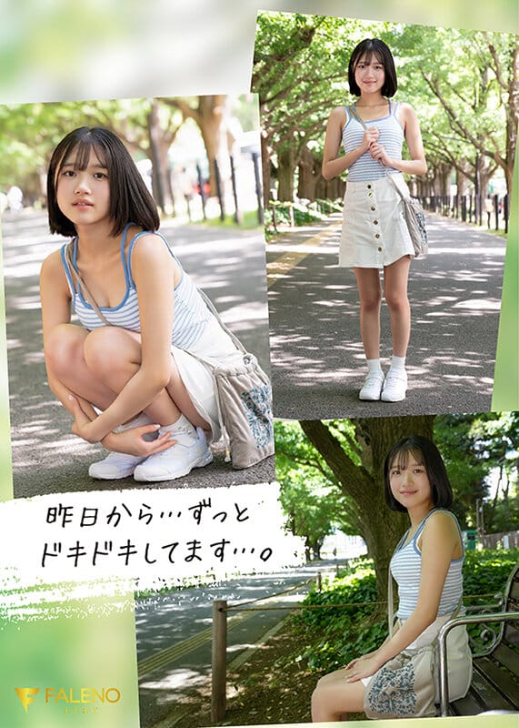 新人 FALENO専属 生田さな AV DEBUT 危険なくらいあどけない夏