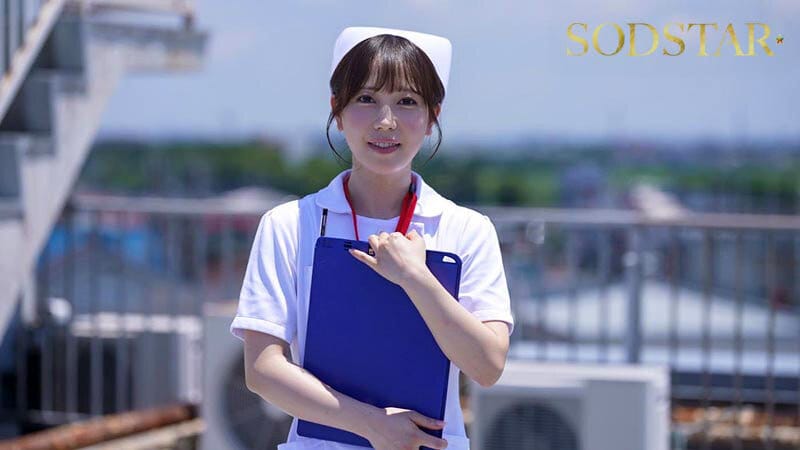 性欲処理専門セックス外来医院26 特別編 SODSTAR 小湊よつ葉 新人ナースの透明本気汁が糸引く真心診療