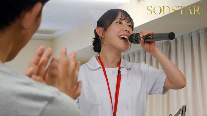 性欲処理専門セックス外来医院26 特別編 SODSTAR 小湊よつ葉 新人ナースの透明本気汁が糸引く真心診療