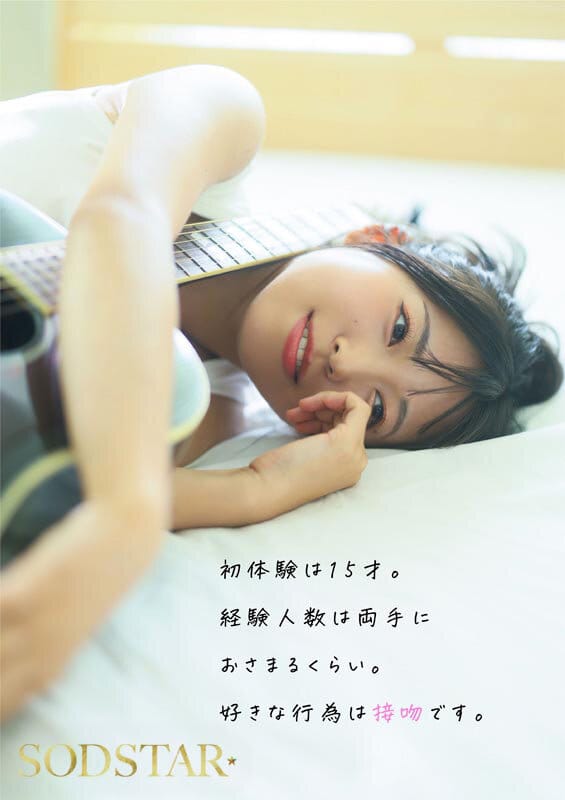 SODSTAR×ソロアーティスト 芸能人 七瀬温-たずね-AV DEBUT