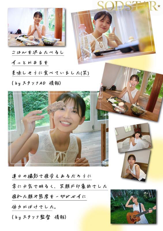 SODSTAR×ソロアーティスト 芸能人 七瀬温-たずね-AV DEBUT