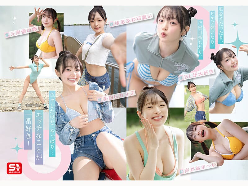 新人NO.1 STYLE 白花にあAVデビュー 「私がAV女優さんになる理由_」