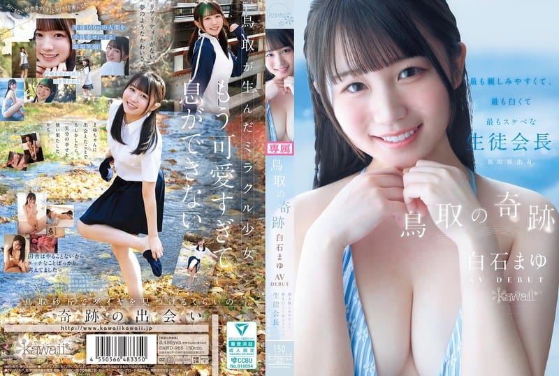 Thumbnail of post image 111