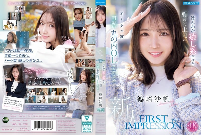 Thumbnail of post image 139