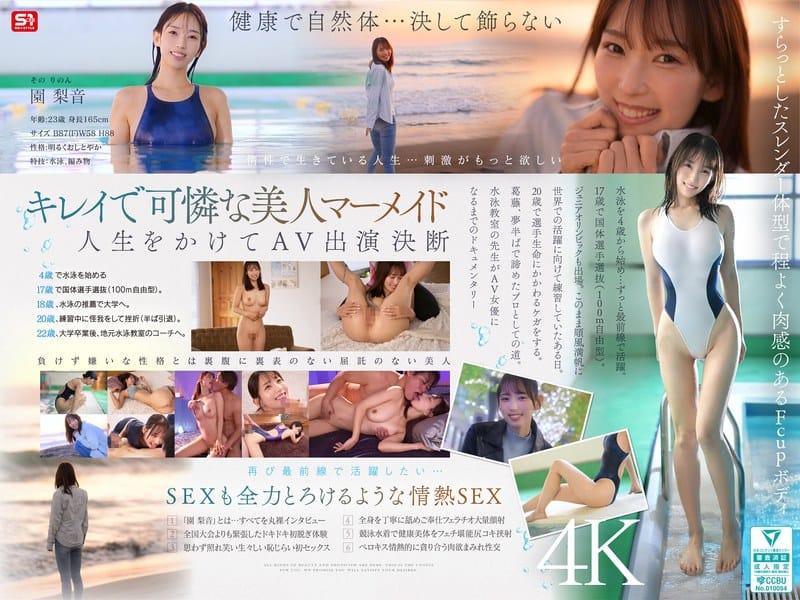 Thumbnail of post image 132